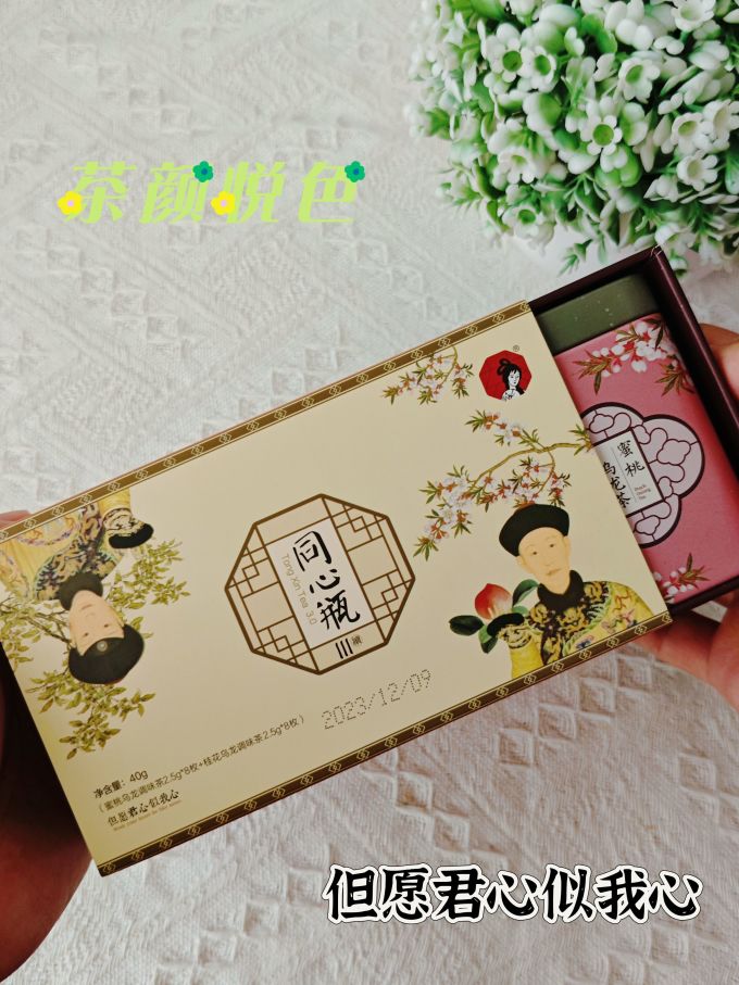 茶颜悦色其他茶类