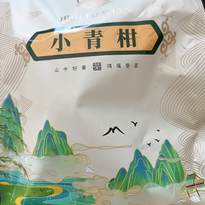 澜沧古茶普洱茶