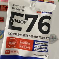 阿飞和巴弟