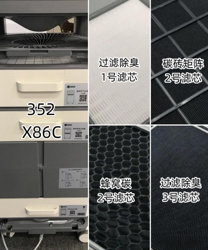 空气净化器