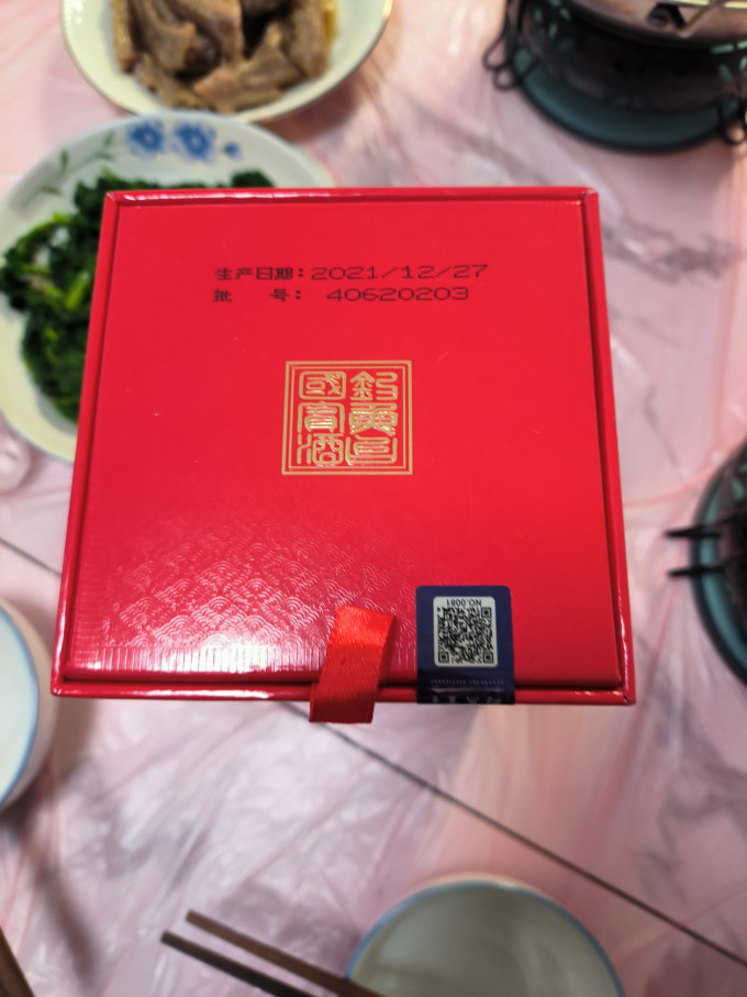钓鱼台白酒