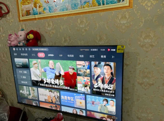 vidda海信电视r5555英寸超高清全面屏电视智慧屏15g8g游戏液晶巨幕