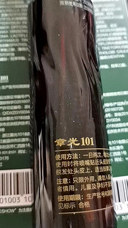 章光101防脱洗发水