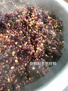 打工人自制带早餐——杂粮粘豆包