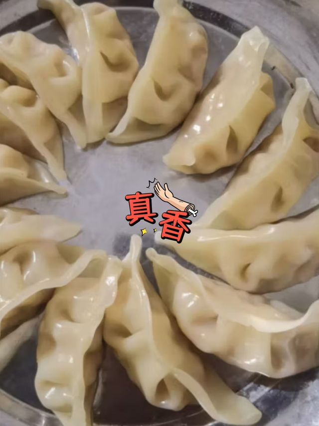 思念蒸煎饺，美味挡不住！