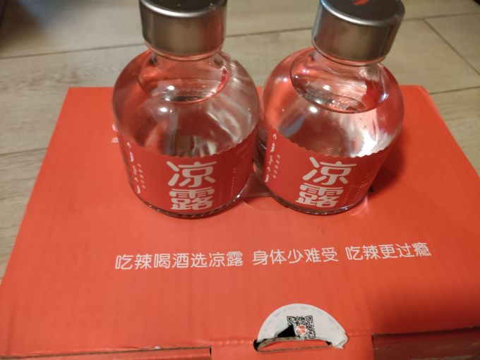 凉露白酒