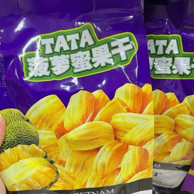 榙榙菠萝蜜干