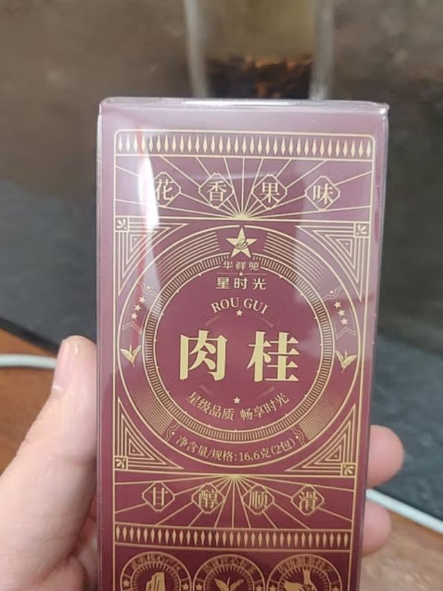 华祥苑 肉桂茶叶 特级 武夷山岩茶乌龙茶礼盒装 武夷印象250g