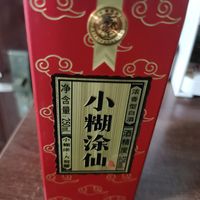 小糊涂仙普仙，平价浓香的一个天花板