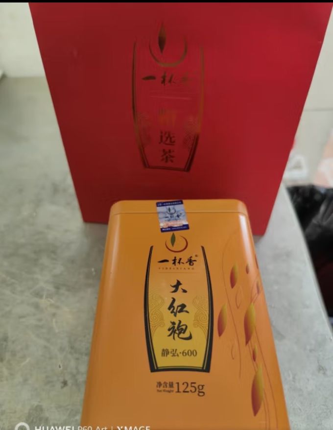 一杯香茶类