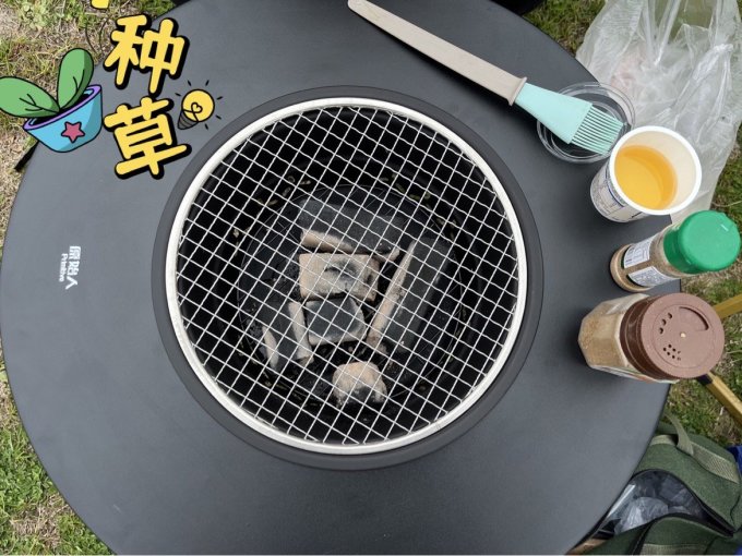 原始人炉具