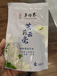 吴裕泰茉莉云毫，中华老字号，地道北京味！