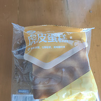 [她的很可以]良品铺子虎皮蛋糕