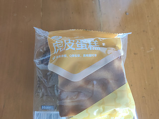 [她的很可以]良品铺子虎皮蛋糕