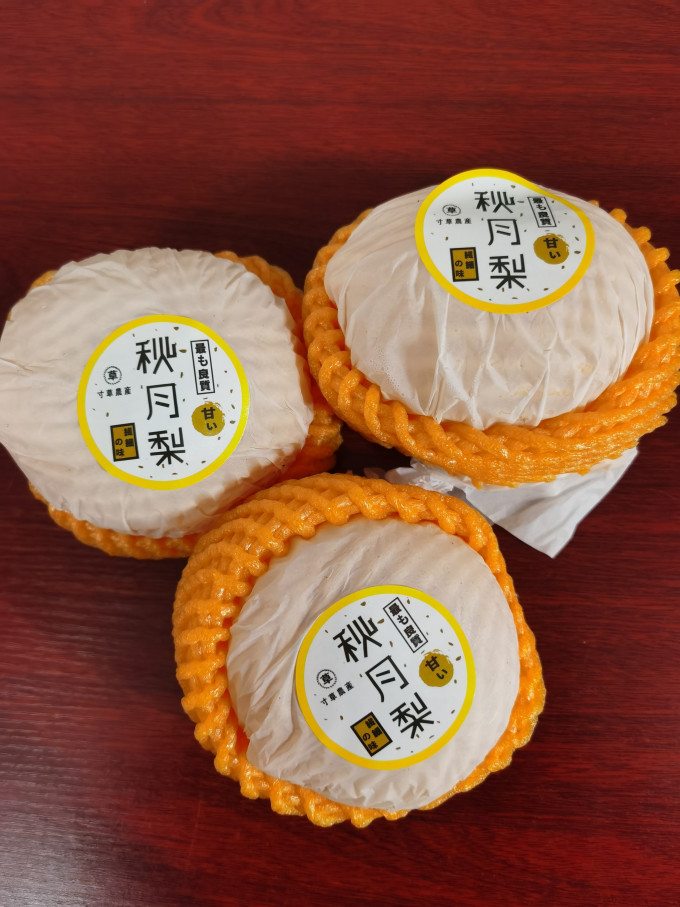 其他水果