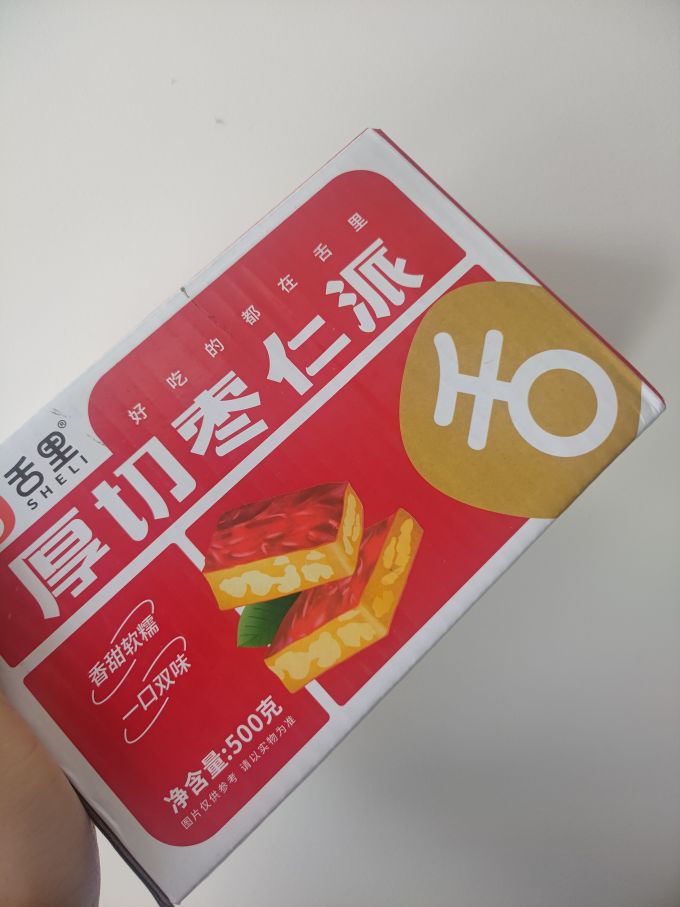 其他休闲零食