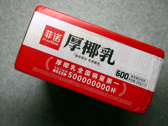 菲诺饮料