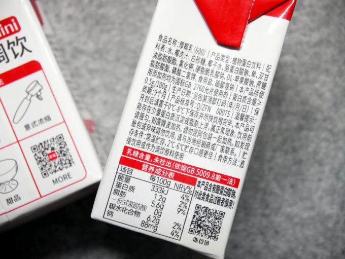 菲诺饮料