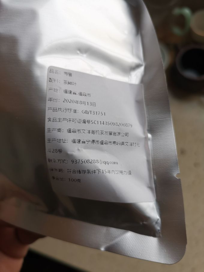 多多茶类