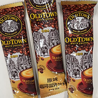 旧街场（OLDTOWN）速溶原味白咖啡，马来西亚进口三合一老街咖啡粉
