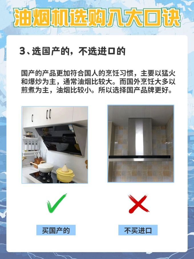 华帝吸油烟机