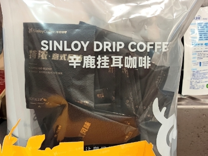 辛鹿咖啡挂耳咖啡