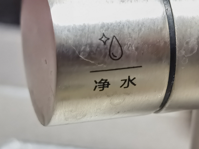 京东京造反渗透纯水机