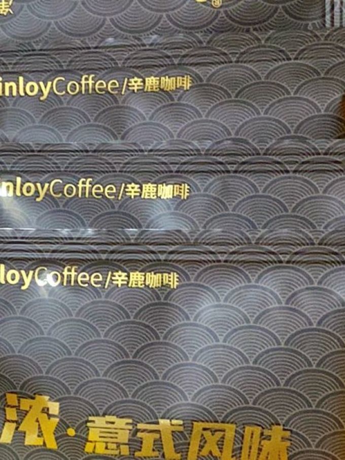 辛鹿咖啡咖啡
