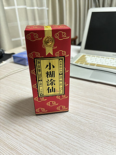 52度 小糊涂仙 酱酒典范