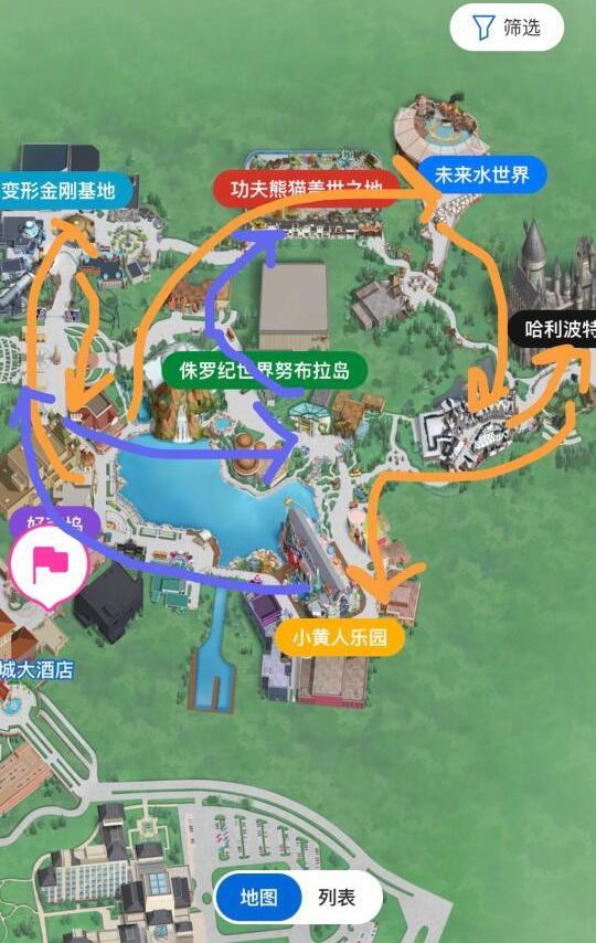 环球影城攻略冬季版巨冷（无速通错峰出行）