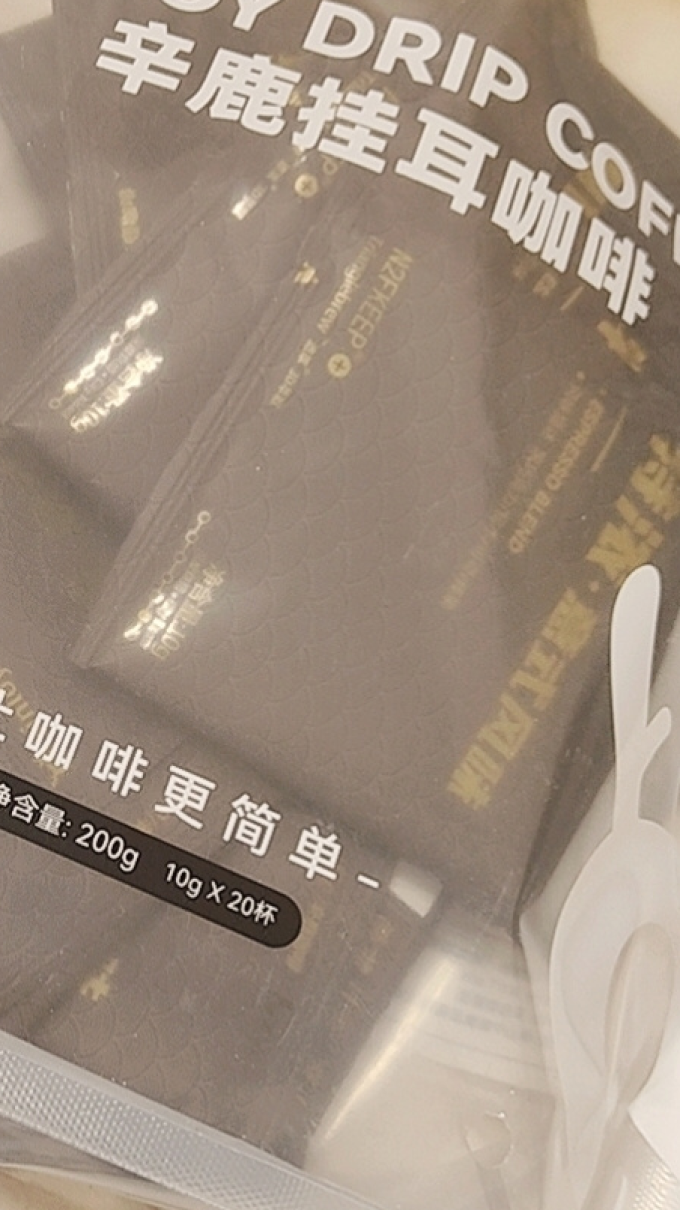 辛鹿咖啡咖啡