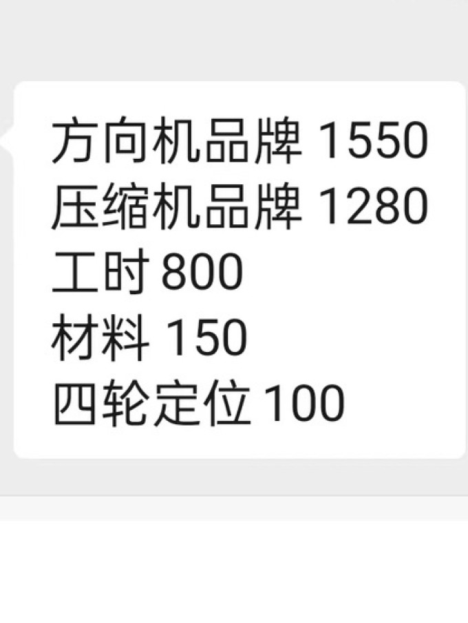 吉普紧凑型SUV