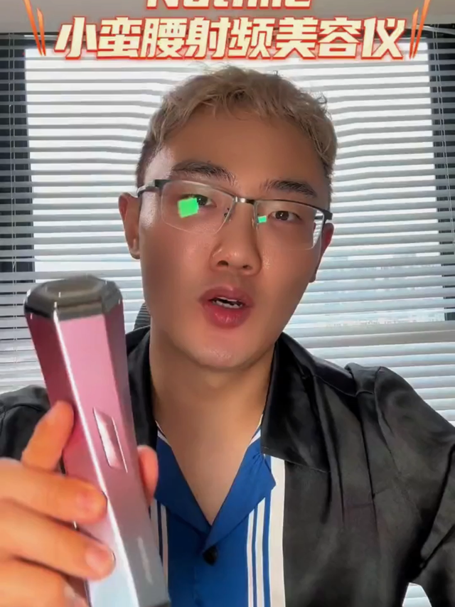 射频仪怎么选？看这篇就够了