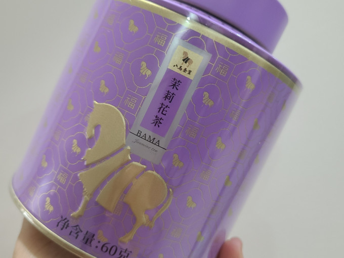 八马茶业茶类
