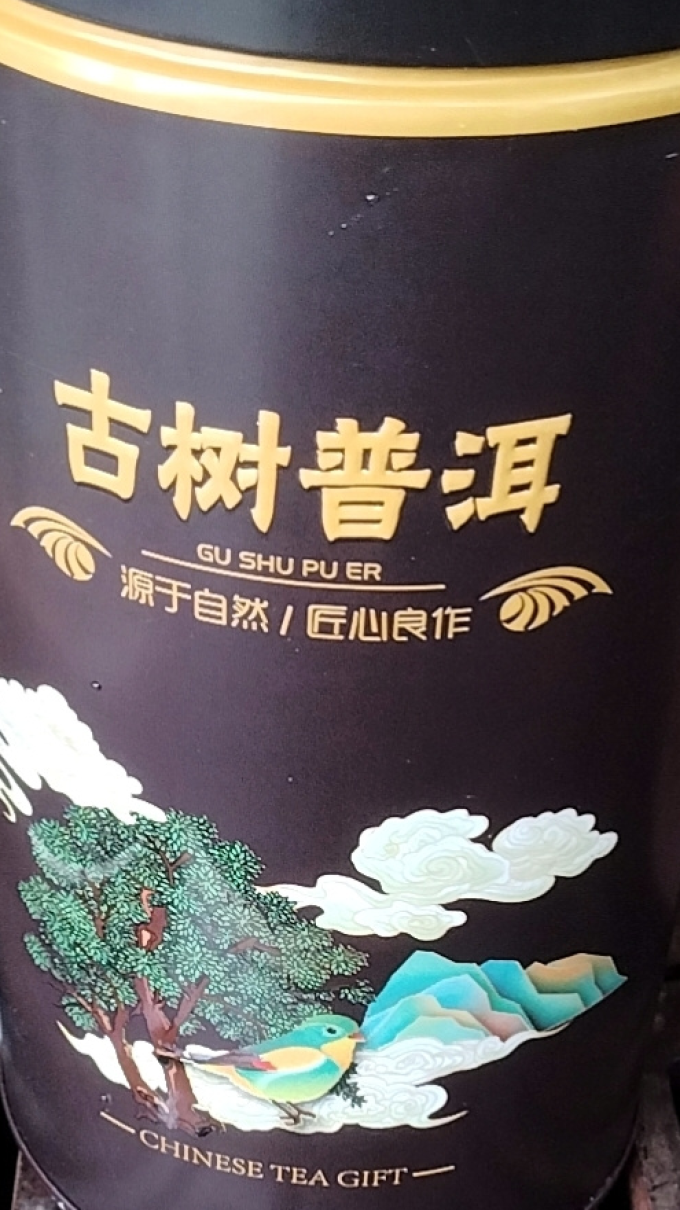 茶类