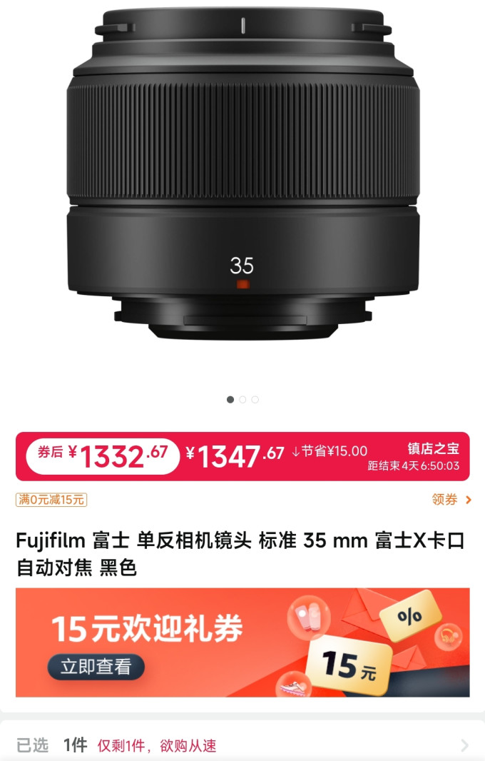 当前位置:>社区首页>电脑数码>摄影摄像>镜头>笔记详情>680_1066竖版