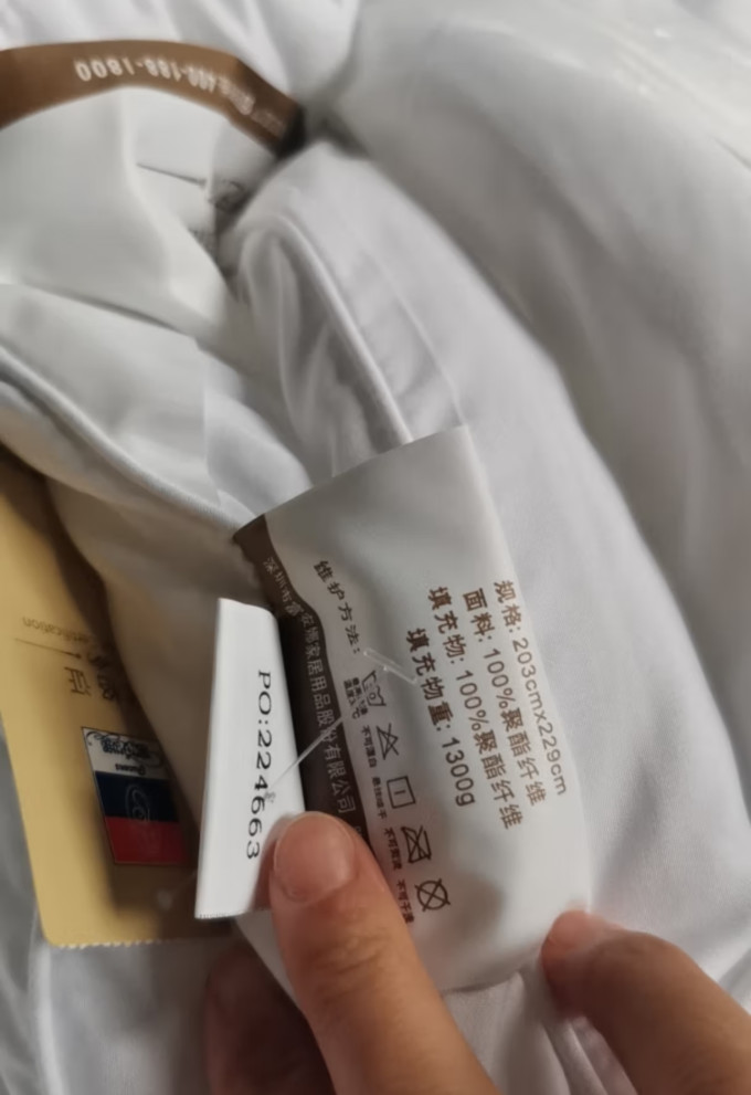 富安娜被子褥子