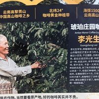 高山咖啡