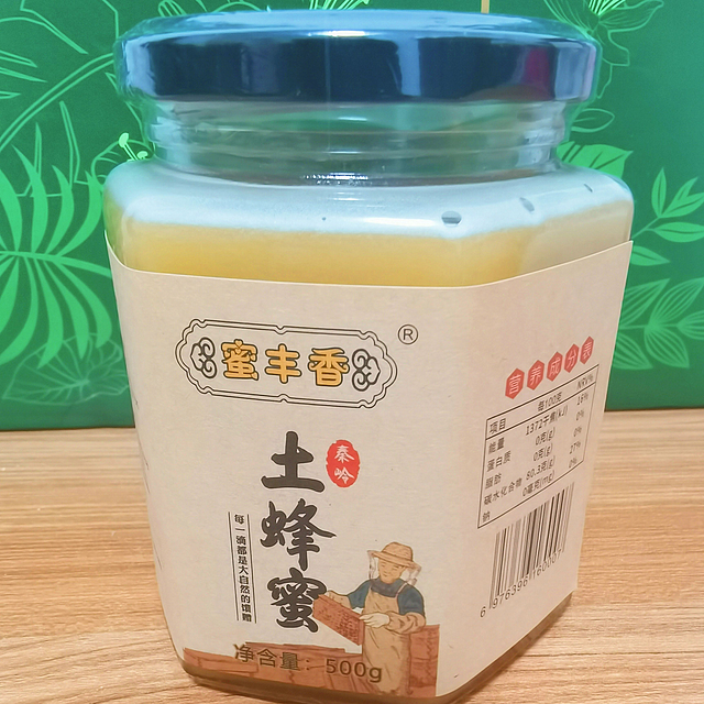 　　白菜价的蜜丰香土蜂蜜，冲就完了