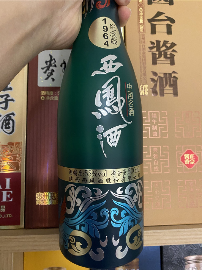 西凤酒白酒