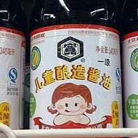 酱油不是越贵越好，瓶子上有这5个字，都是好酱油，以后看准再买