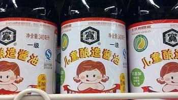 酱油不是越贵越好，瓶子上有这5个字，都是好酱油，以后看准再买