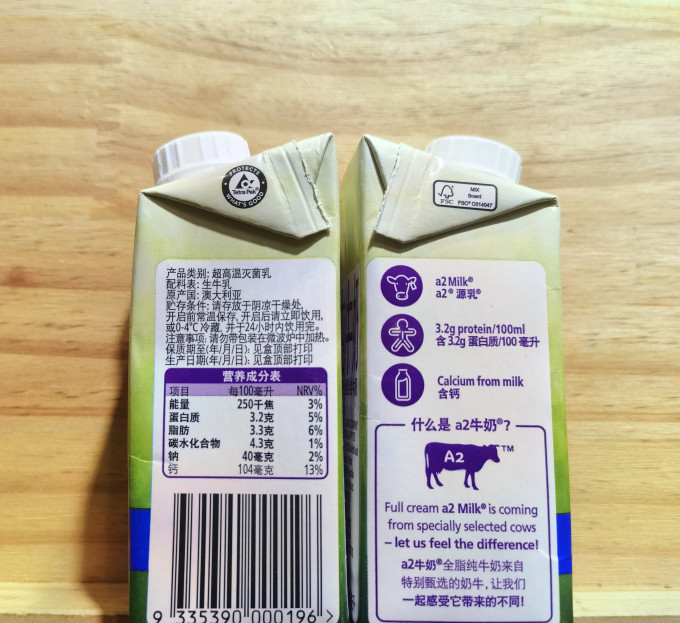 艾尔奶类制品