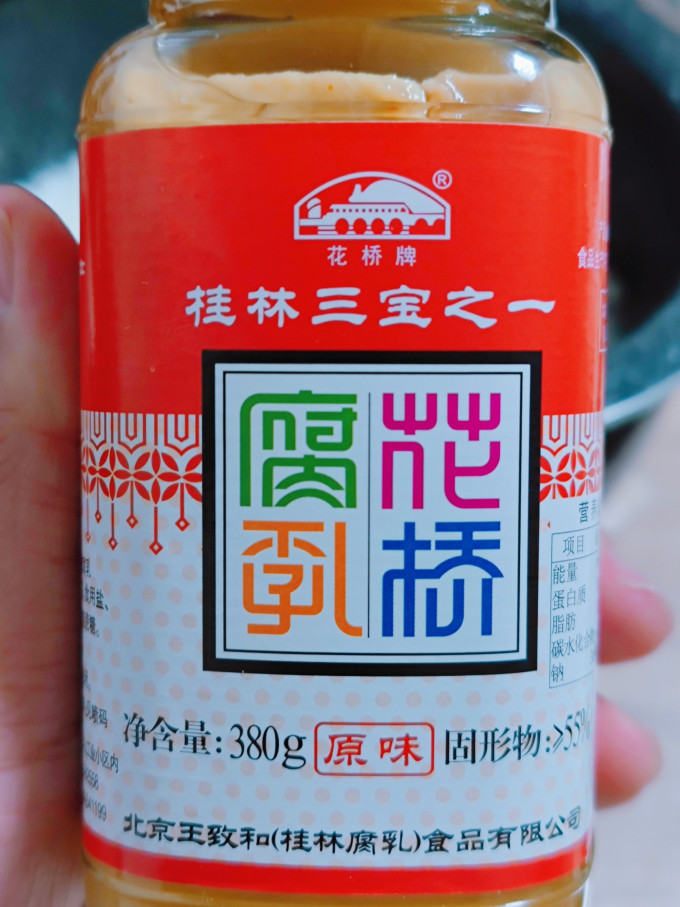 王致和调味品