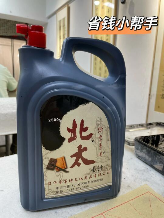 安利勤奋的书法生们‼️
