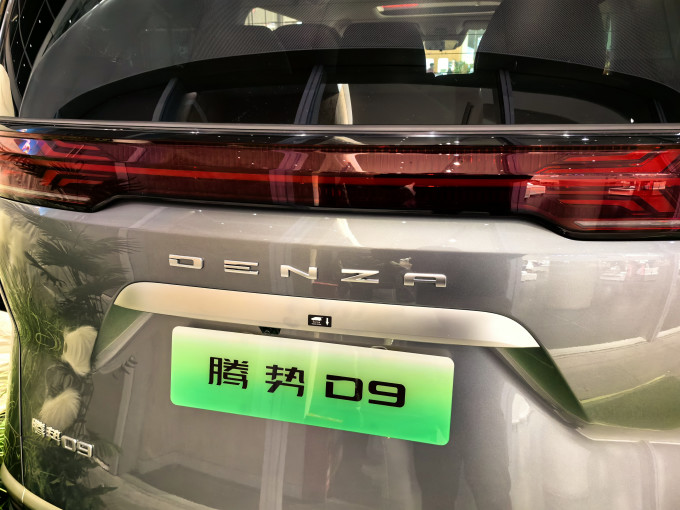 腾势新能源车