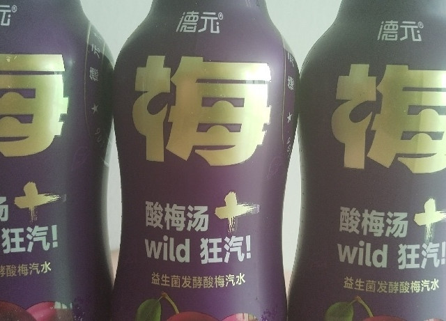 德元益生菌发酵酸梅汤270ml