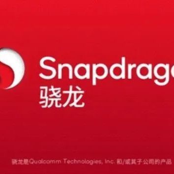 骁龙 8s Gen3 新机来了，这价格香爆了！