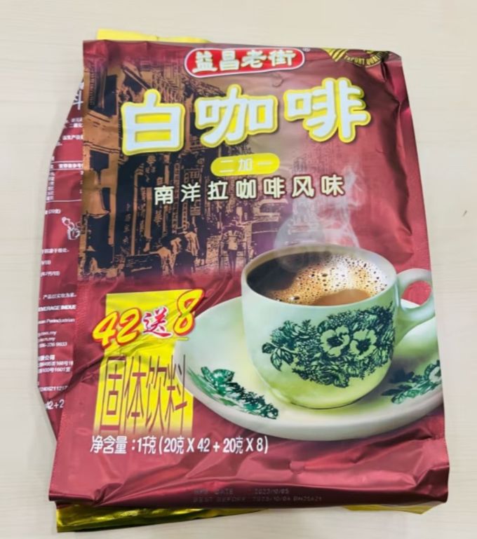 咖啡