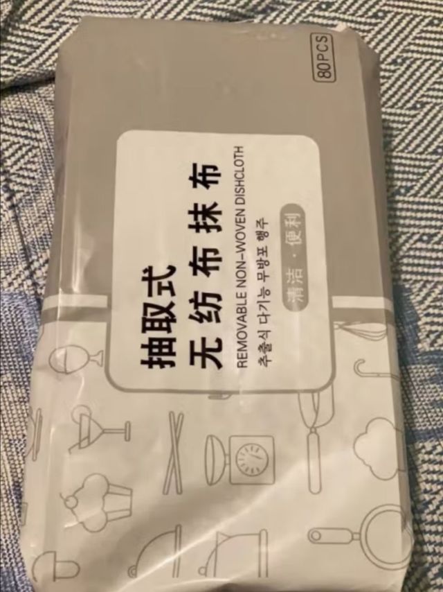 厨房用纸抽纸一次性抹布